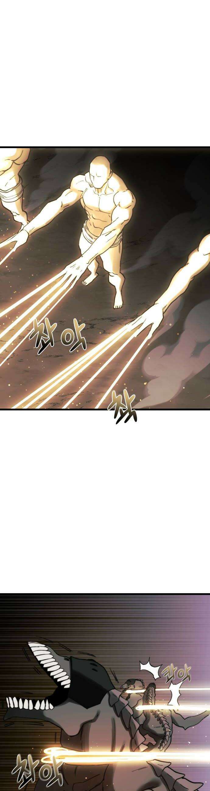 저승침공 15화 50