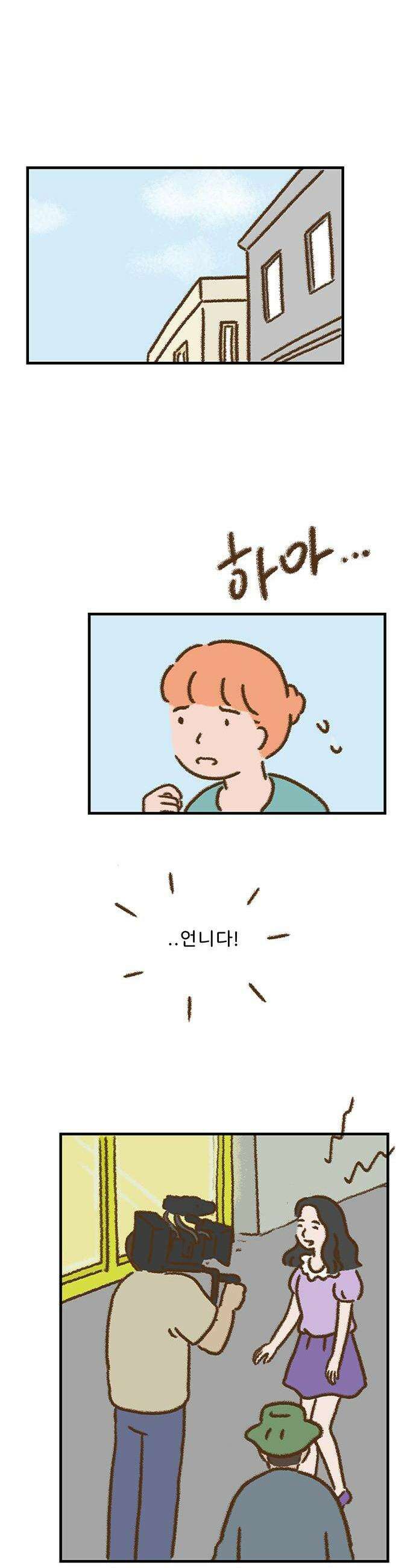 추억이 찾아오는 가게 78 추억 일흔여덟 6