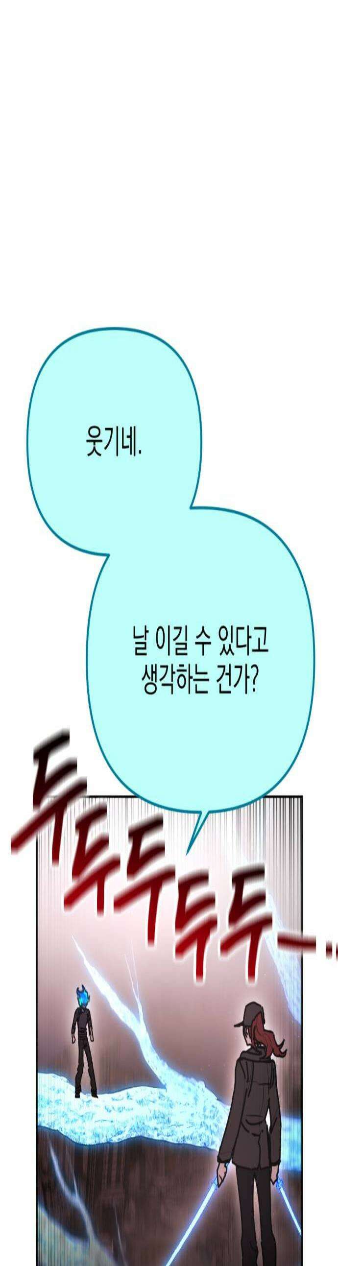 미로 인 메모리 59 대전30 1