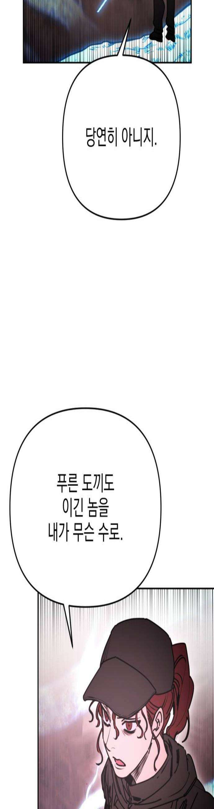 미로 인 메모리 59 대전30 2