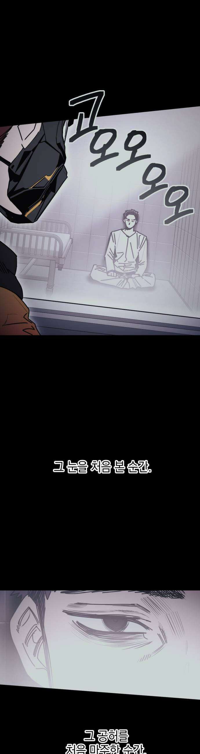 미로 인 메모리 59 대전30 9