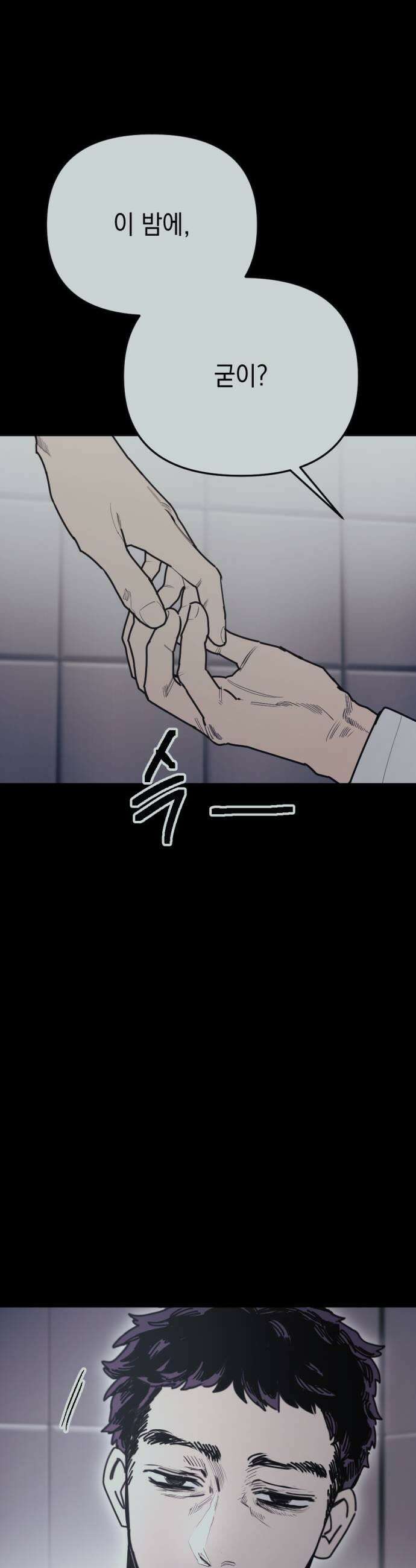 미로 인 메모리 59 대전30 19