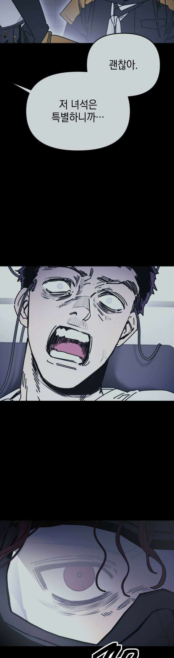 미로 인 메모리 59 대전30 27
