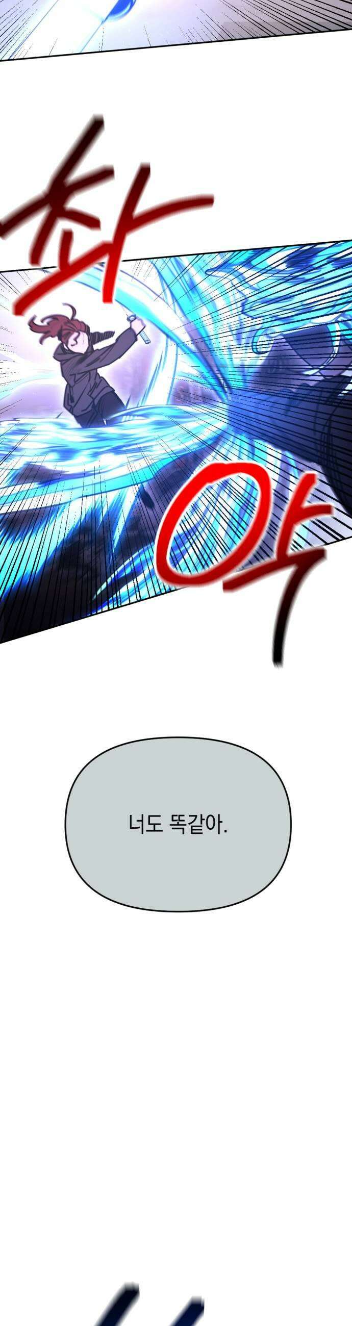 미로 인 메모리 59 대전30 35