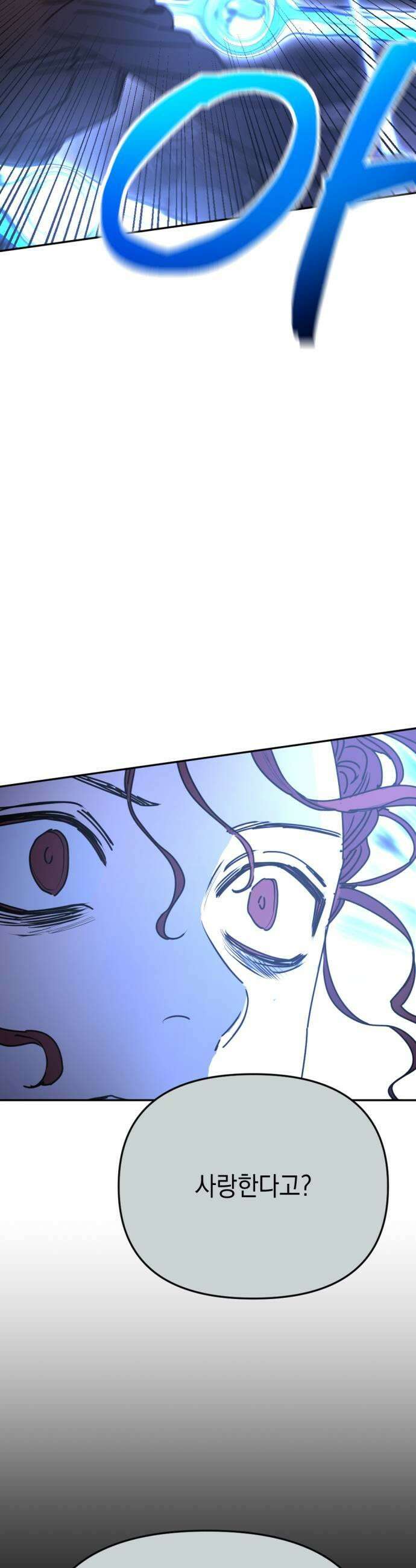 미로 인 메모리 59 대전30 37