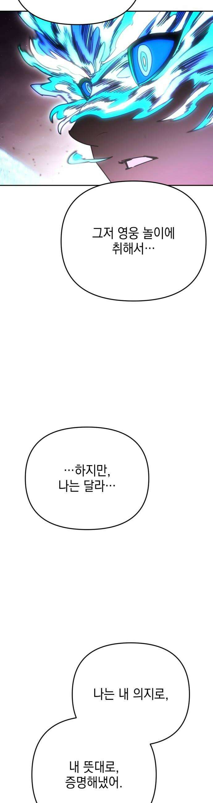 미로 인 메모리 59 대전30 44