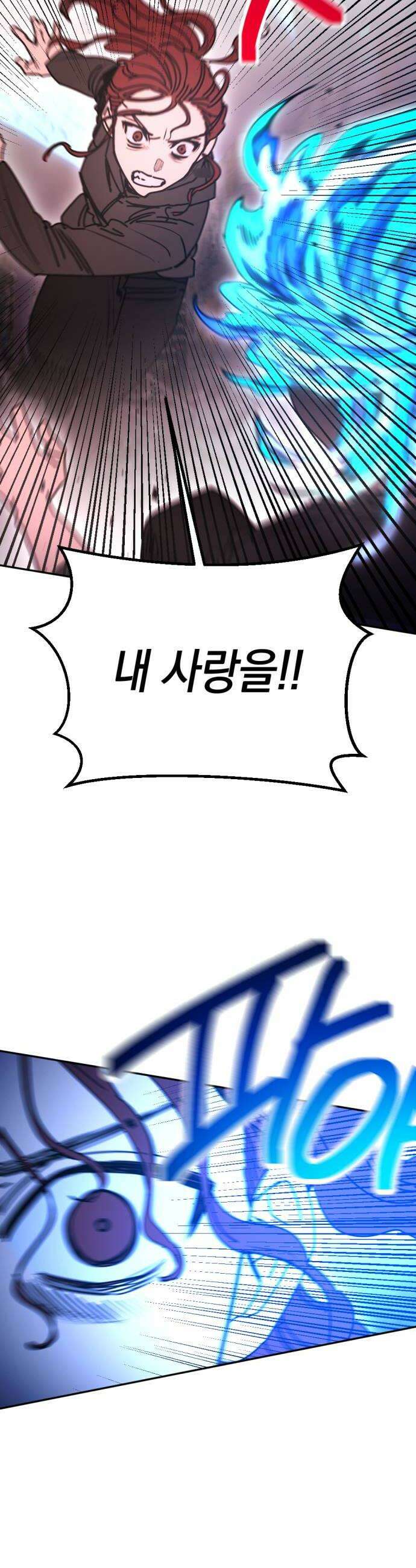미로 인 메모리 59 대전30 46