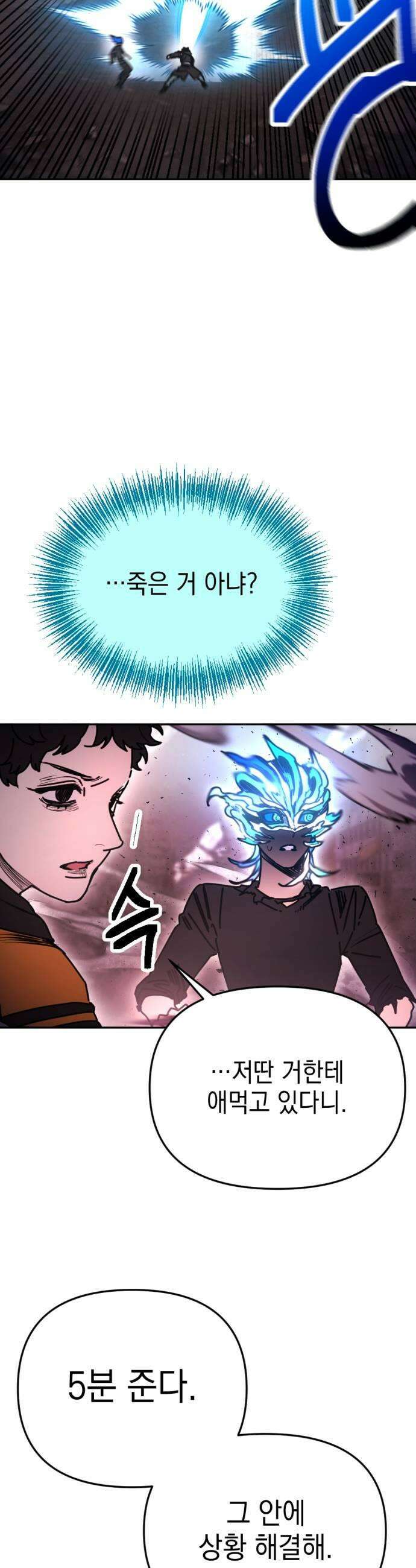미로 인 메모리 60 대전31 5