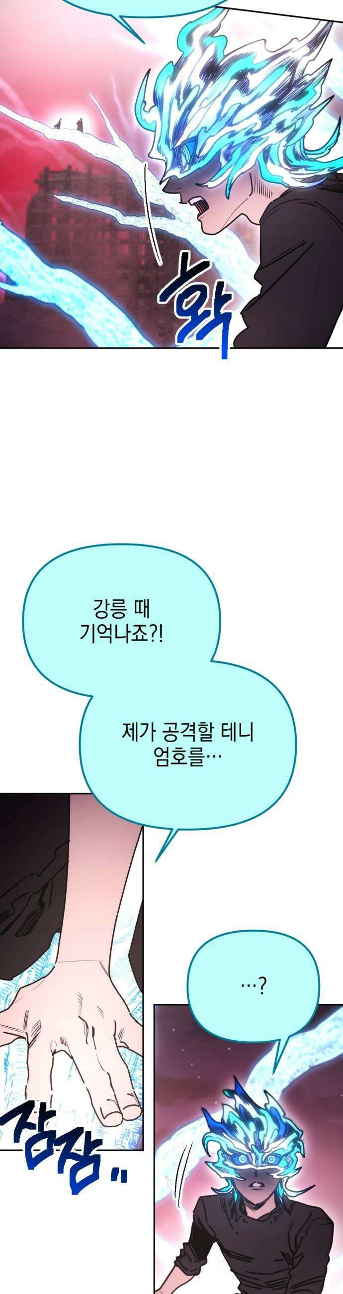 미로 인 메모리 60 대전31 11