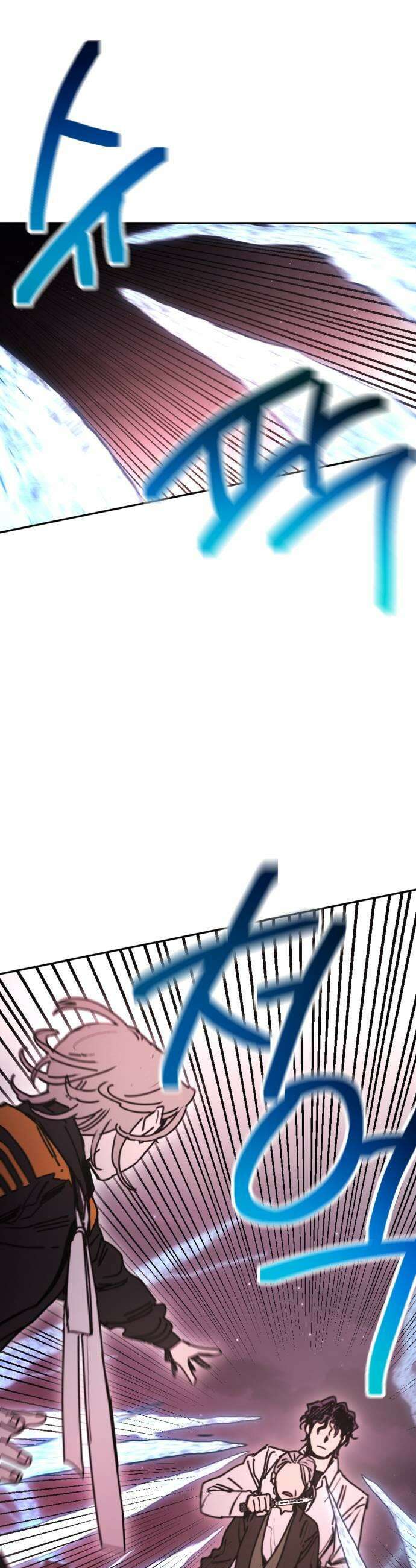 미로 인 메모리 60 대전31 15
