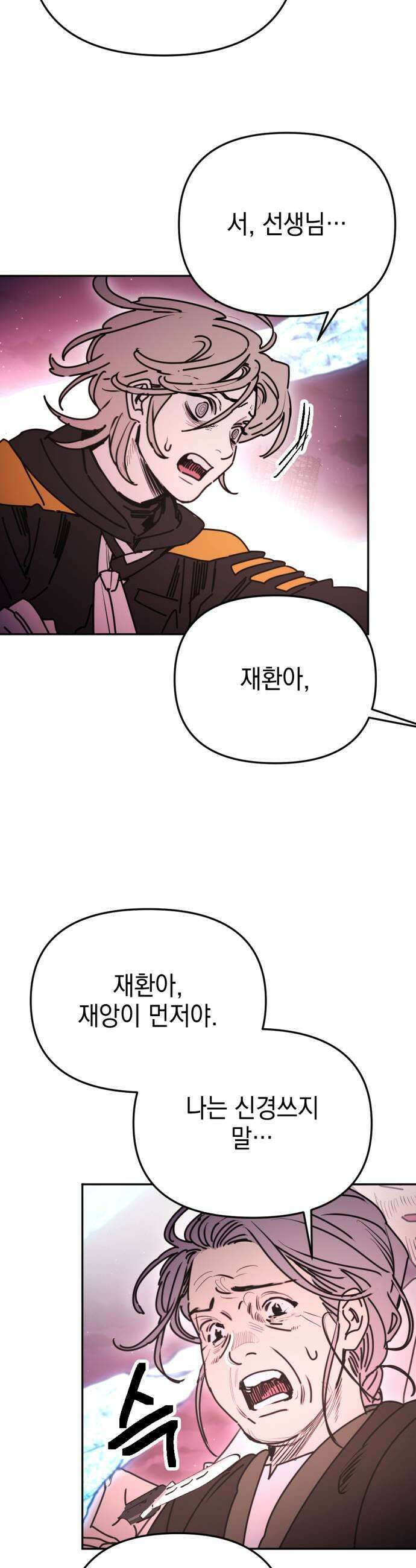 미로 인 메모리 60 대전31 17