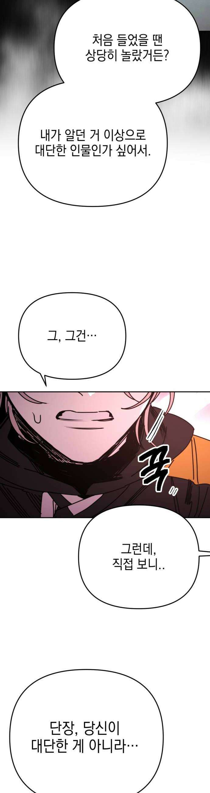 미로 인 메모리 60 대전31 20