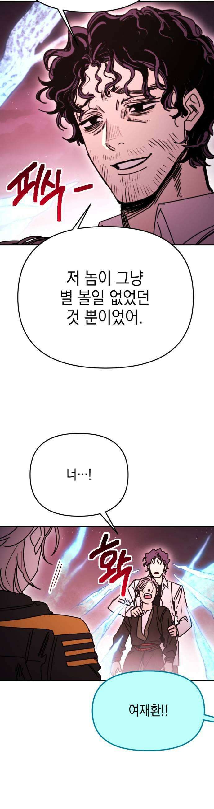 미로 인 메모리 60 대전31 21