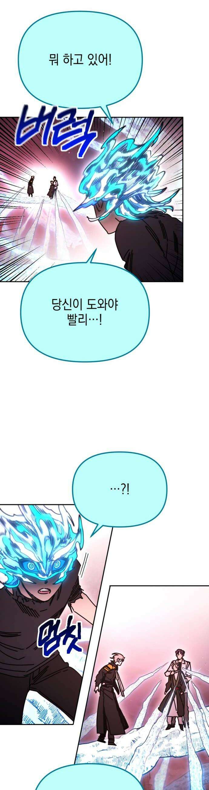 미로 인 메모리 60 대전31 22