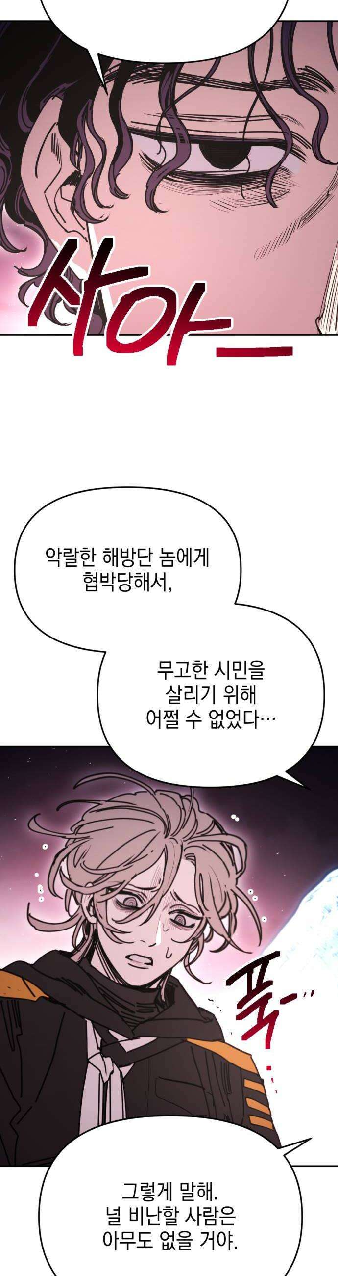 미로 인 메모리 60 대전31 28