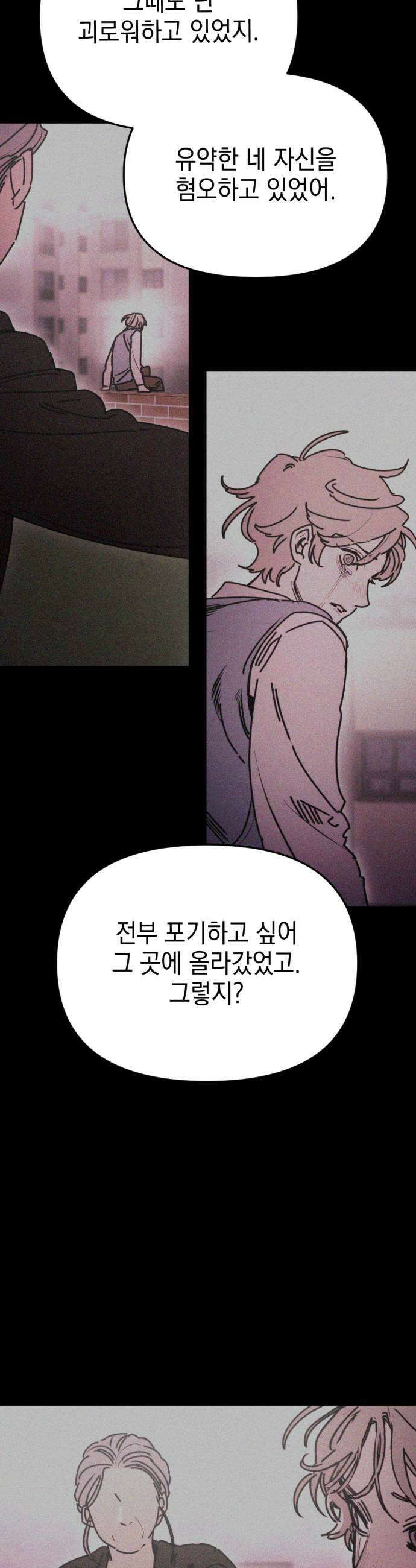 미로 인 메모리 60 대전31 35