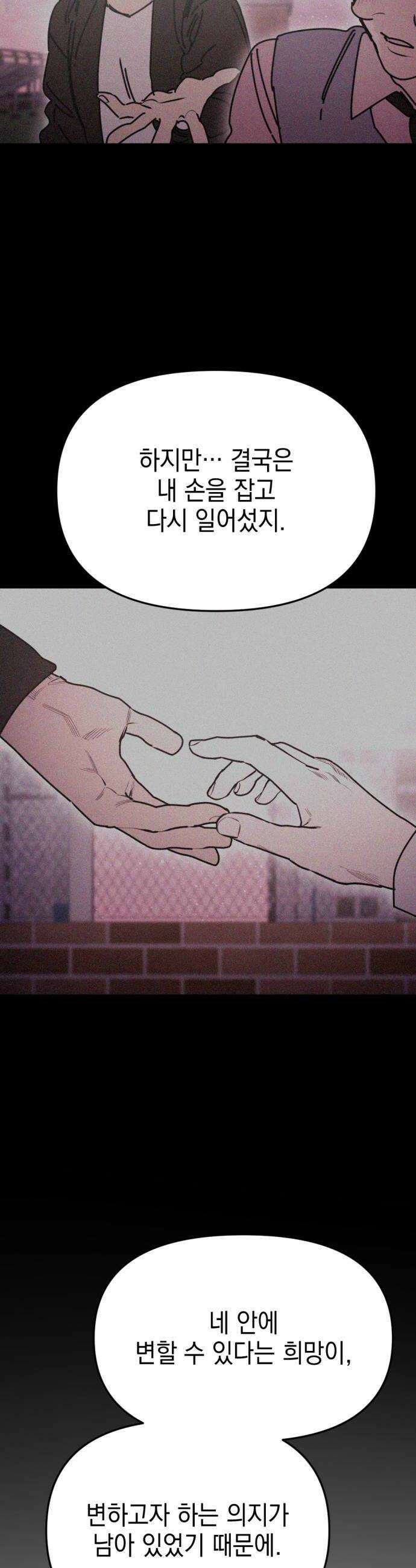미로 인 메모리 60 대전31 36