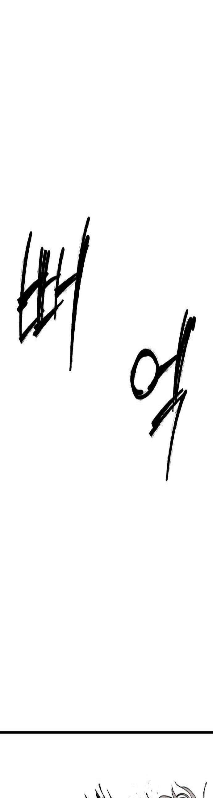 하이클래스 64화 형제3 1