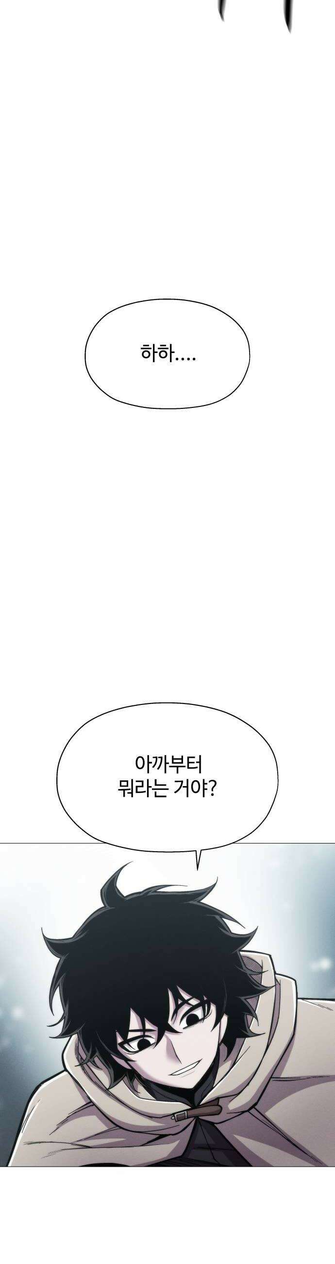 컬러리스트 16화 44