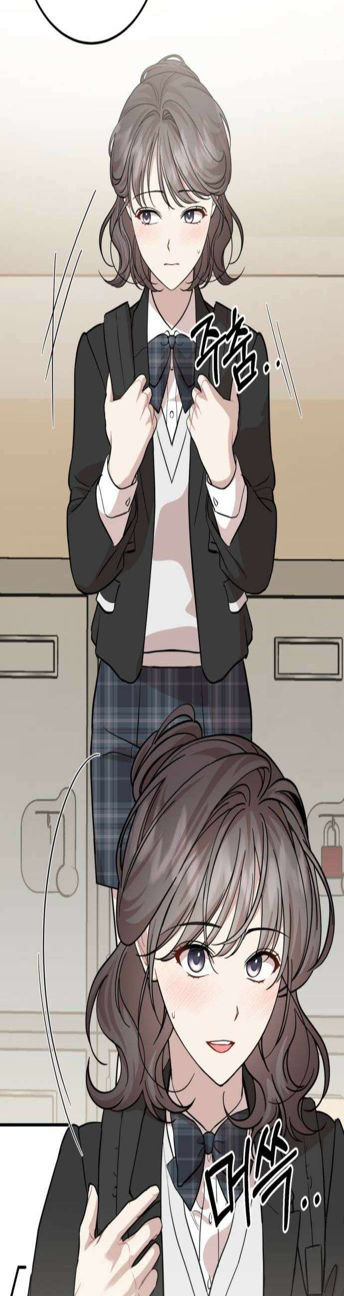 랭커랑 연애가능 57화 3