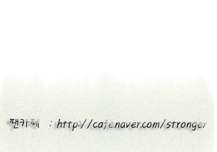 최강전설 강해효 652화 35