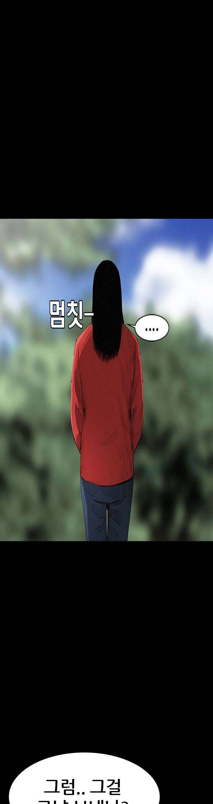 수사9단0 81화 이상한 남자22 4