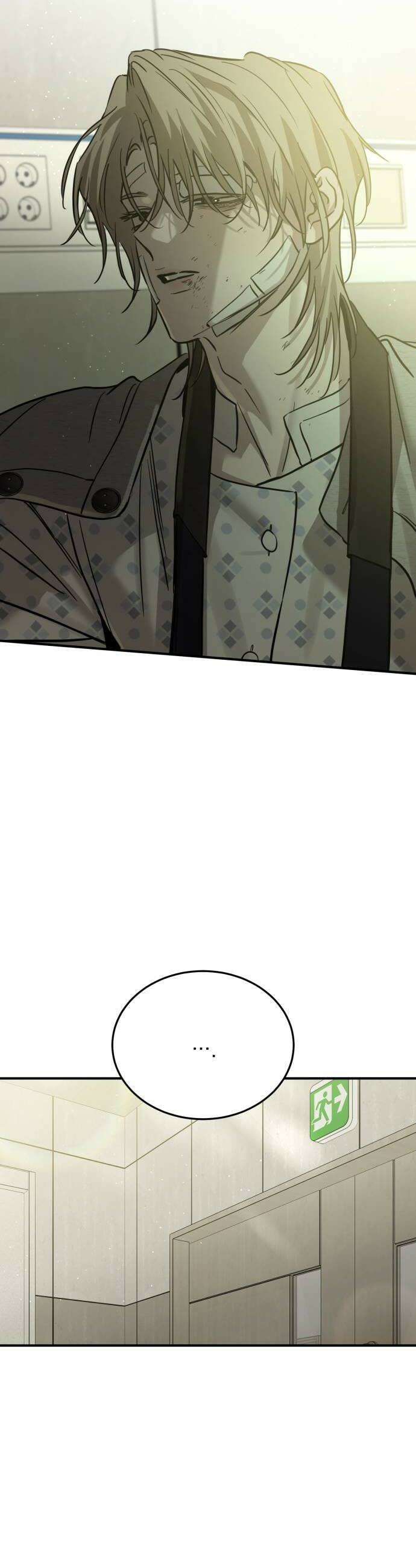 짐승같은 것들 56화 34