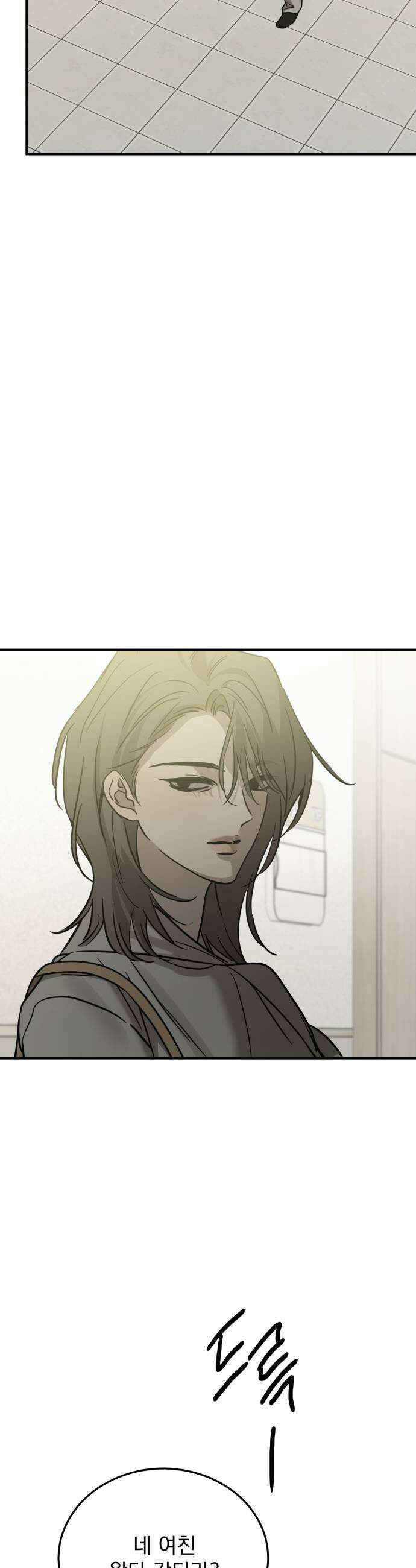 짐승같은 것들 56화 39