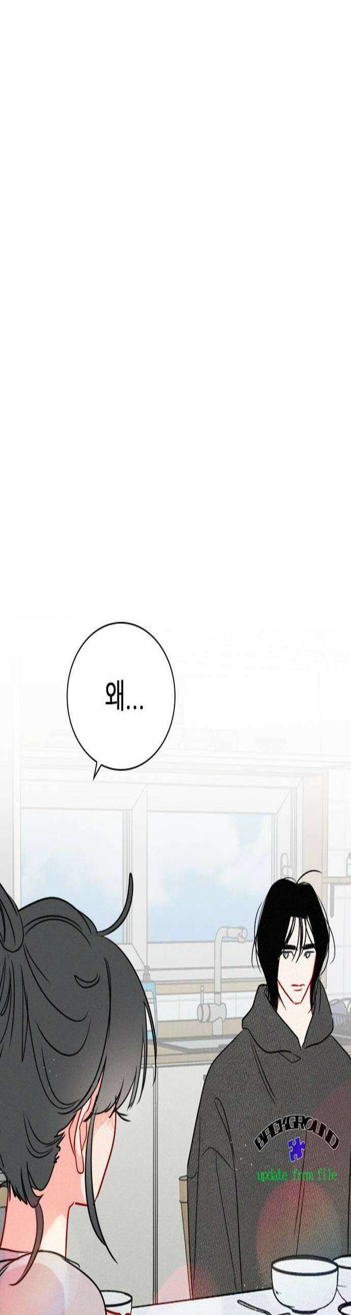 흑역사가 역주행한다 58화 1