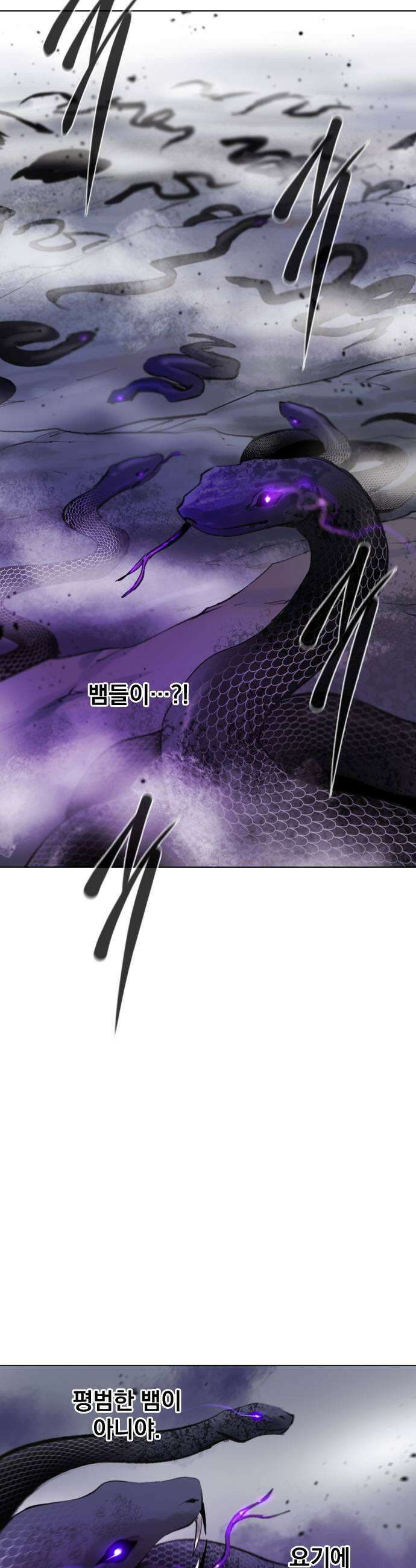백년게임 3부  천상대전 28화 각시섬2 5
