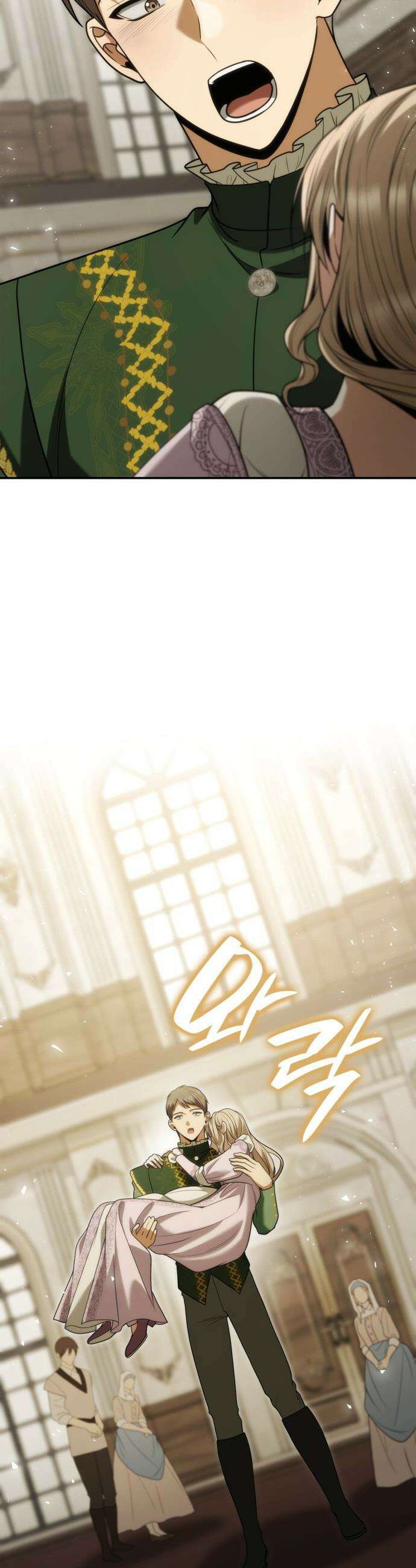 언니, 이번 생엔 내가 왕비야 - 193화 31