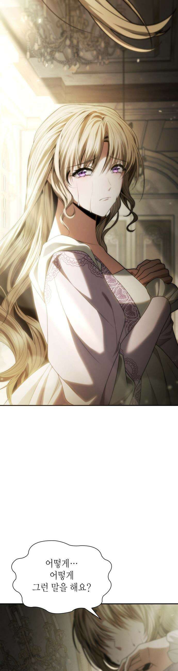 언니, 이번 생엔 내가 왕비야 - 193화 56
