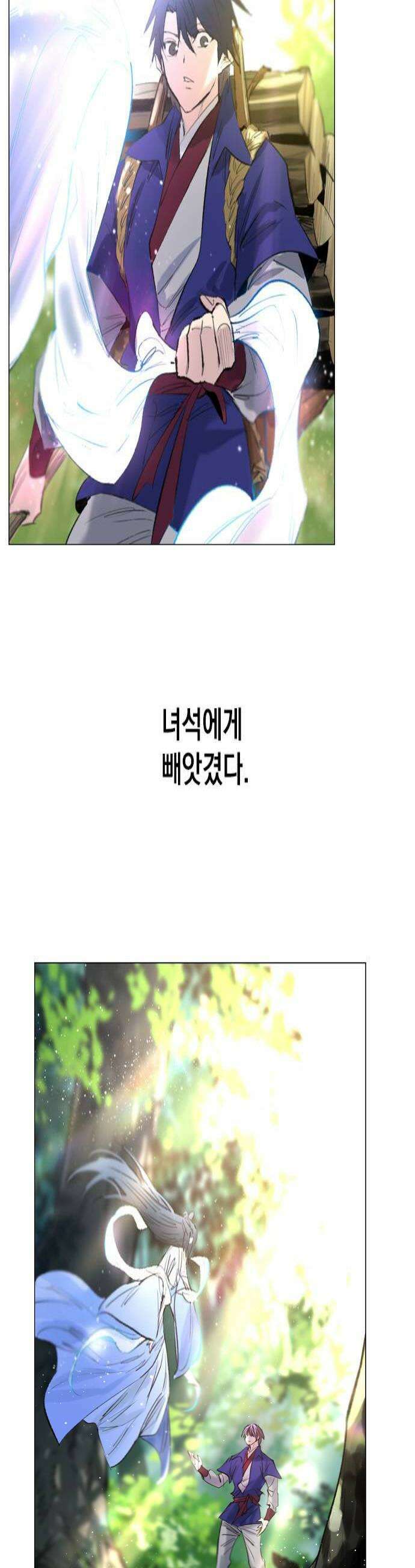 백년게임 3부  천상대전 38화 선녀와 나무꾼5 4