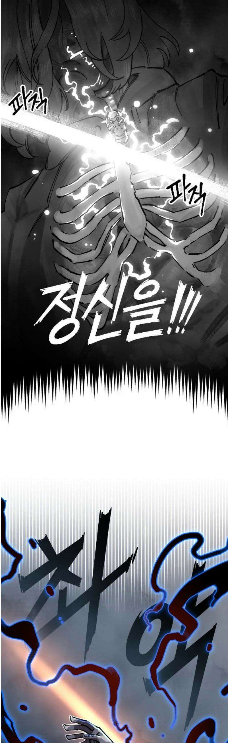 말년용사 시즌2 100화 5