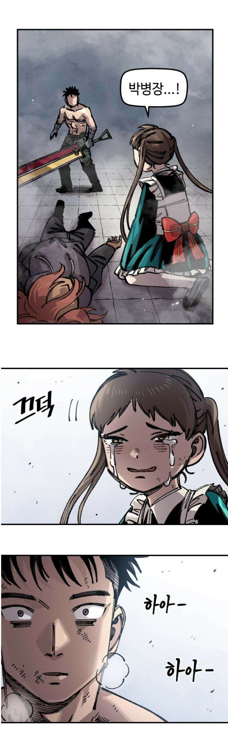 말년용사 시즌2 100화 8