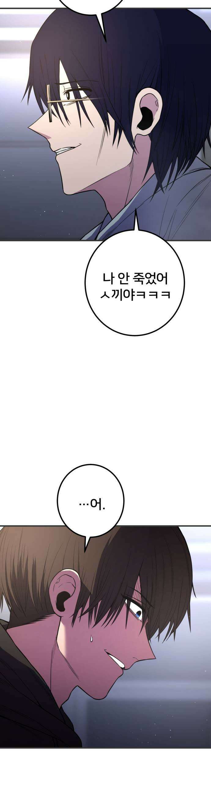 소년경찰 44화 7