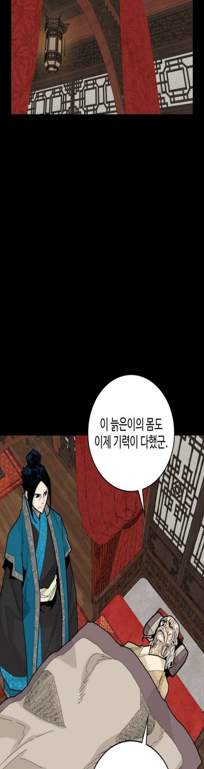 고구려 태왕미천 40화  웃어야 한다 3
