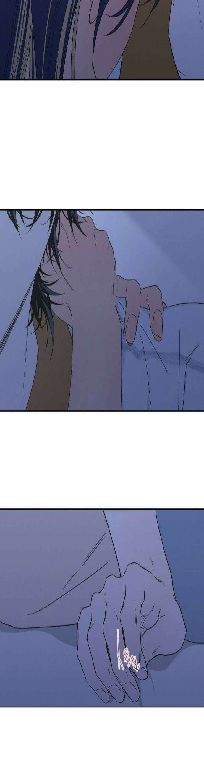 하는 사이 70화 나만 볼 수 있는 널 4