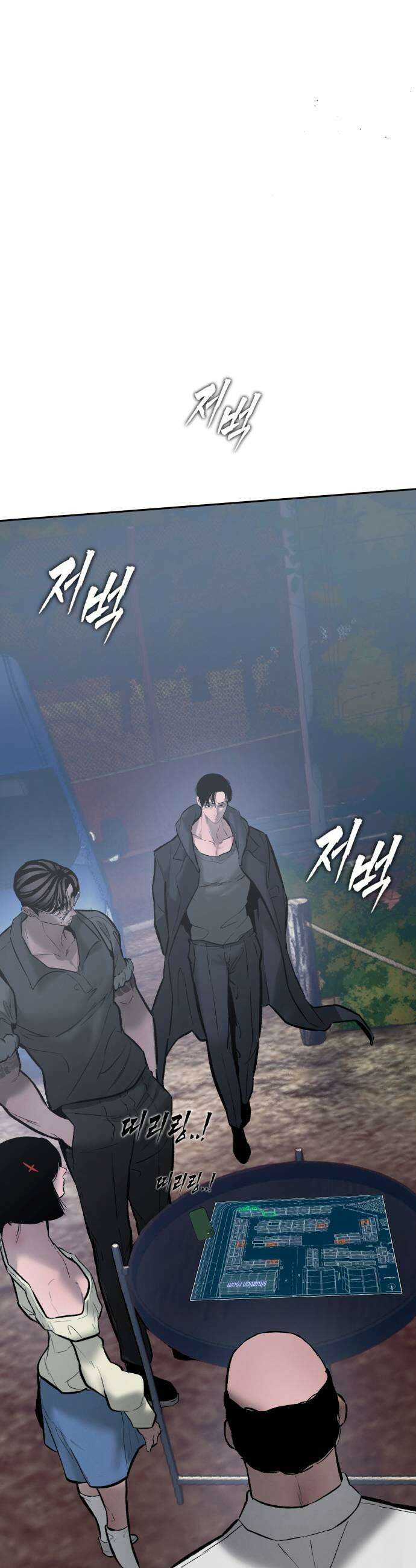 악신소년 40화 악재 11