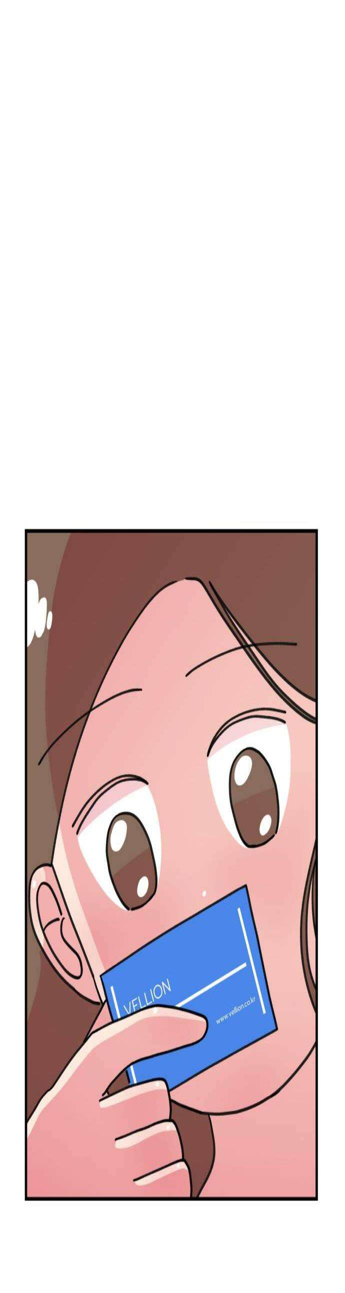 와인파티에서 순애찾기 4화 1