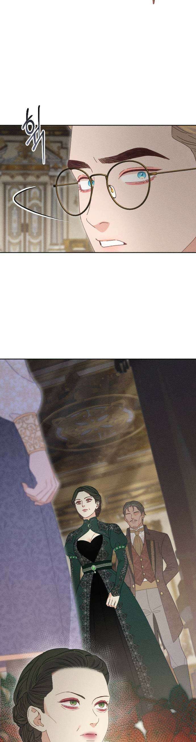 감히 바라옵건대 26화 7