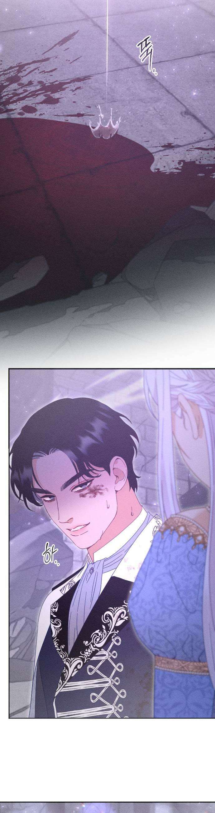감히 바라옵건대 27화 21
