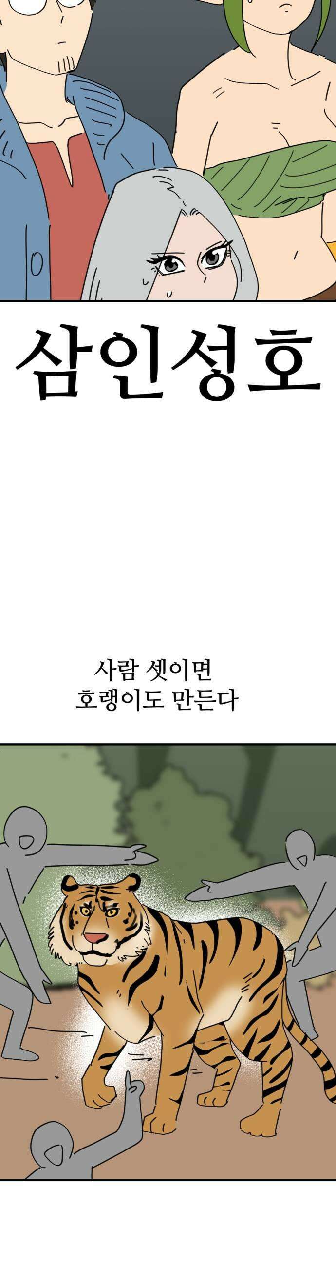 뼈왕 125 충격 화끈해진 드래곤 15
