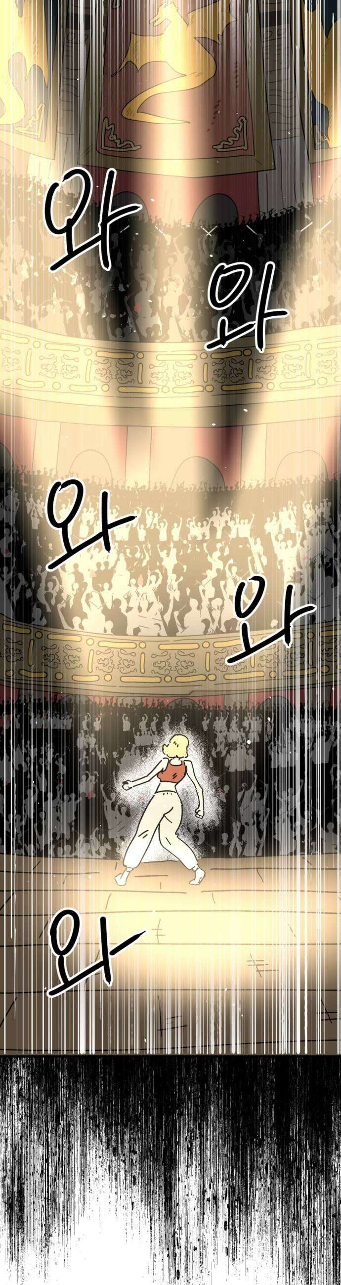 뼈왕 125 충격 화끈해진 드래곤 17