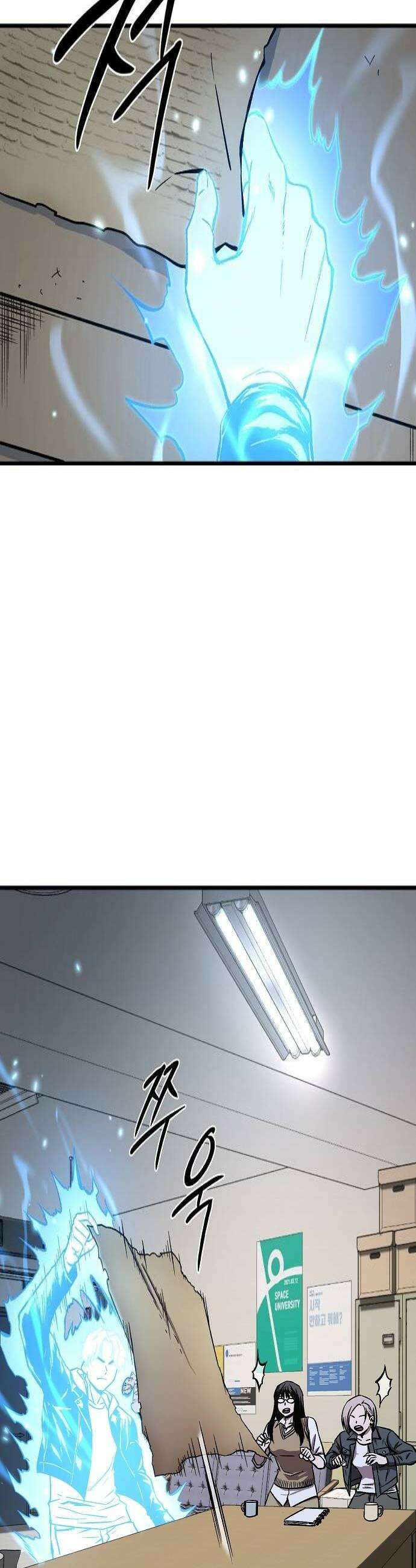 퇴마록 : 세계편 세크메트의 분노 15 4