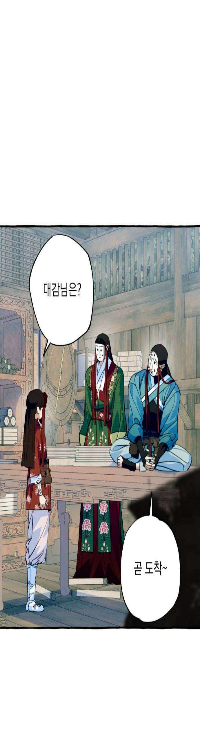 북설애담 65화 1