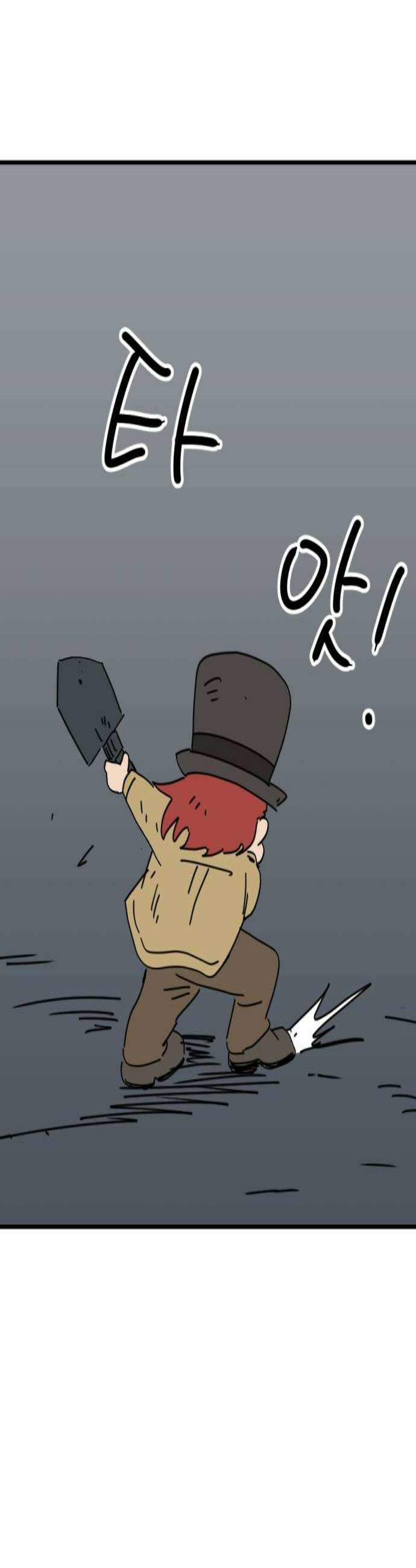 뼈왕 132 돌아가려는 이유 3