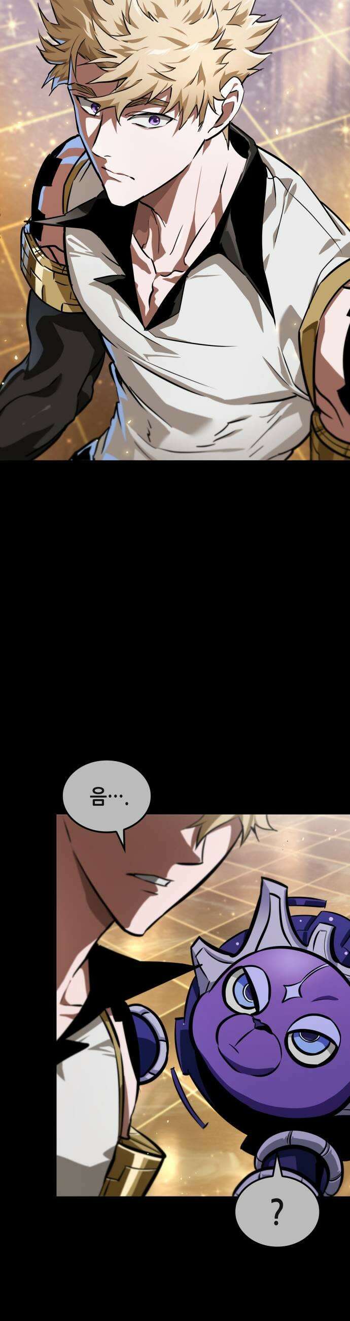 아라드의 빛: 먼저 걷는 자 77화 5
