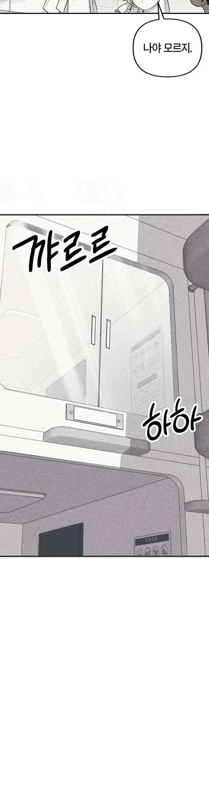 도원향 6화 24