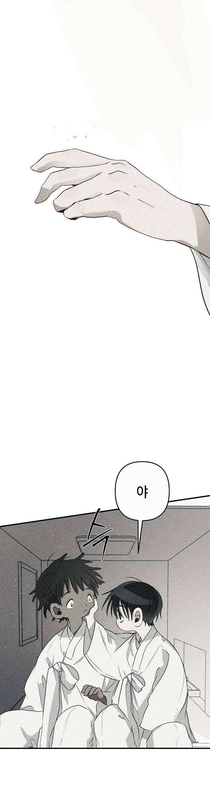 도원향 6화 38